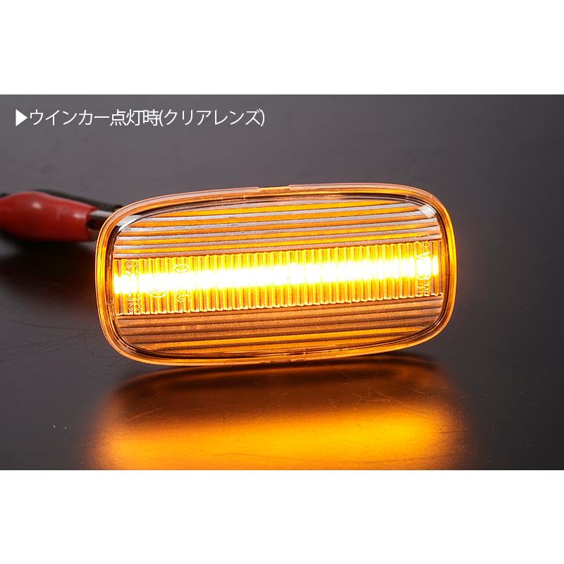 日産（NISSAN） [高輝度18LED] ニッサン 点滅 LED サイドマーカー
