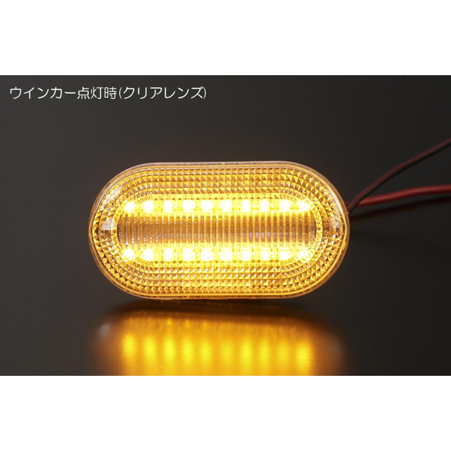 [流星バージョン] CT/CV/MC ワゴンR LED クリスタル サイドマーカー [クリアレンズ] 2パターン切り替え 流れる ウインカー フェンダー｜shiningparts03｜02