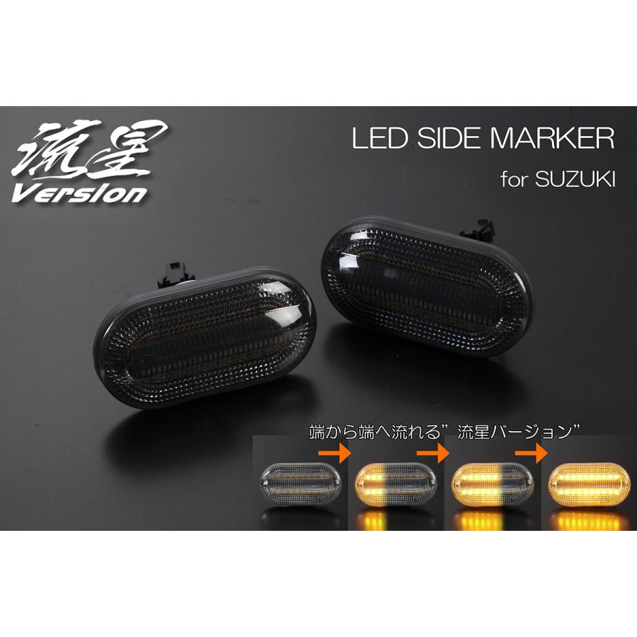 流星バージョン] DA63T キャリイ トラック 1〜6型 LED クリスタル