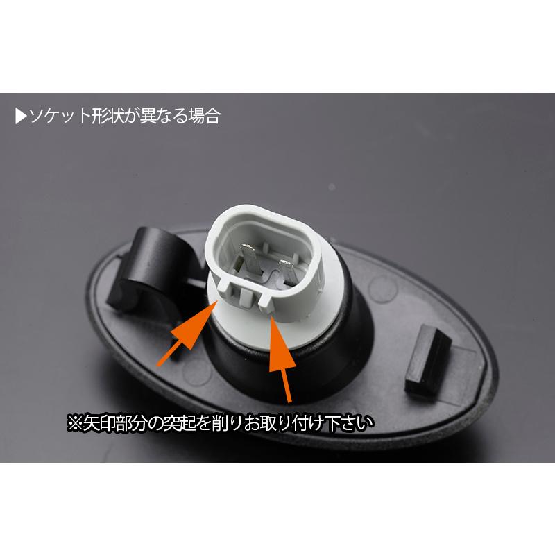 ポジション付き シーケンシャル LED サイドマーカー クリア/青光 MR52S/MR92S/MR31S/MR41S ハスラー｜shiningparts03｜08