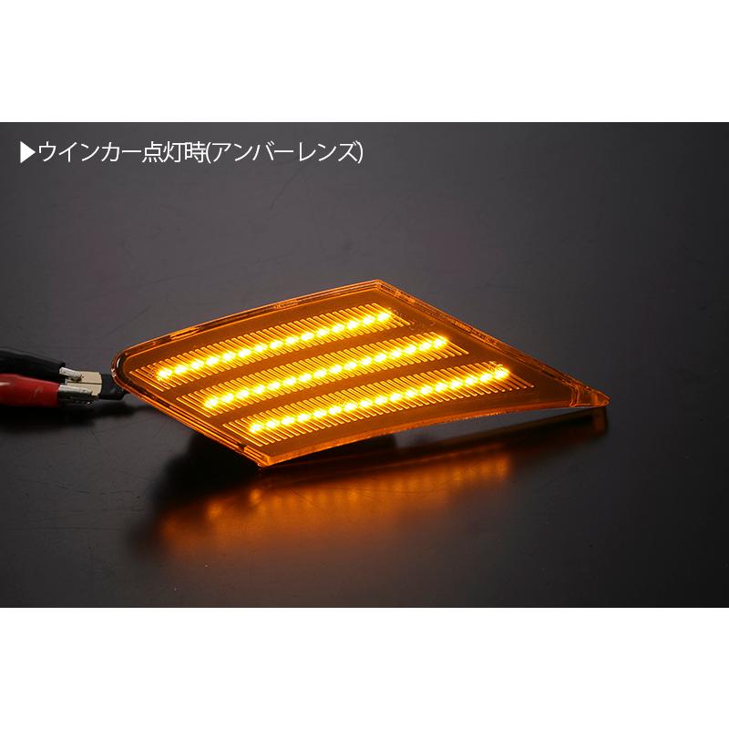 BRZ [高輝度48LED] ZC6 前期/後期 LED サイドマーカー アンバー レンズ