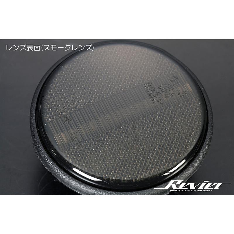 点滅仕様] マツダ車用 LEDサイドマーカー 純正交換 スモークレンズ