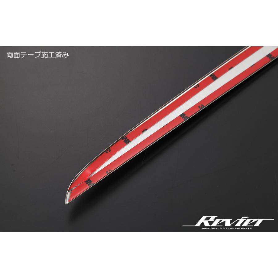 210系 クラウン フロントウィンドウトリム [鏡面仕上げ] 両面テープ