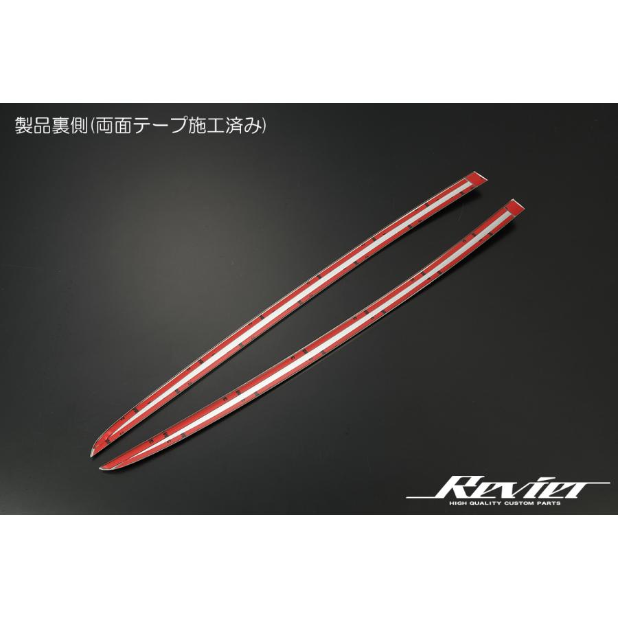 210系 クラウン フロントウィンドウトリム [鏡面仕上げ] 両面テープ