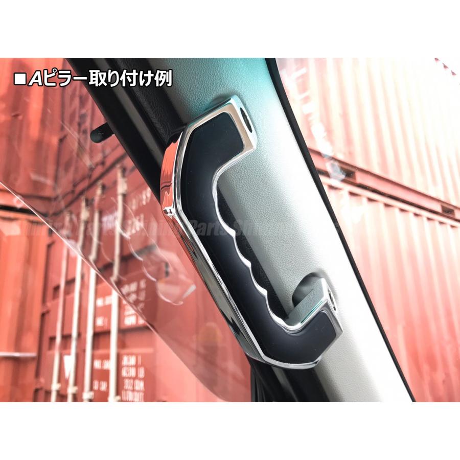 S200P/S210P/S201P/S211P ハイゼットトラック 交換式 アシストグリップ