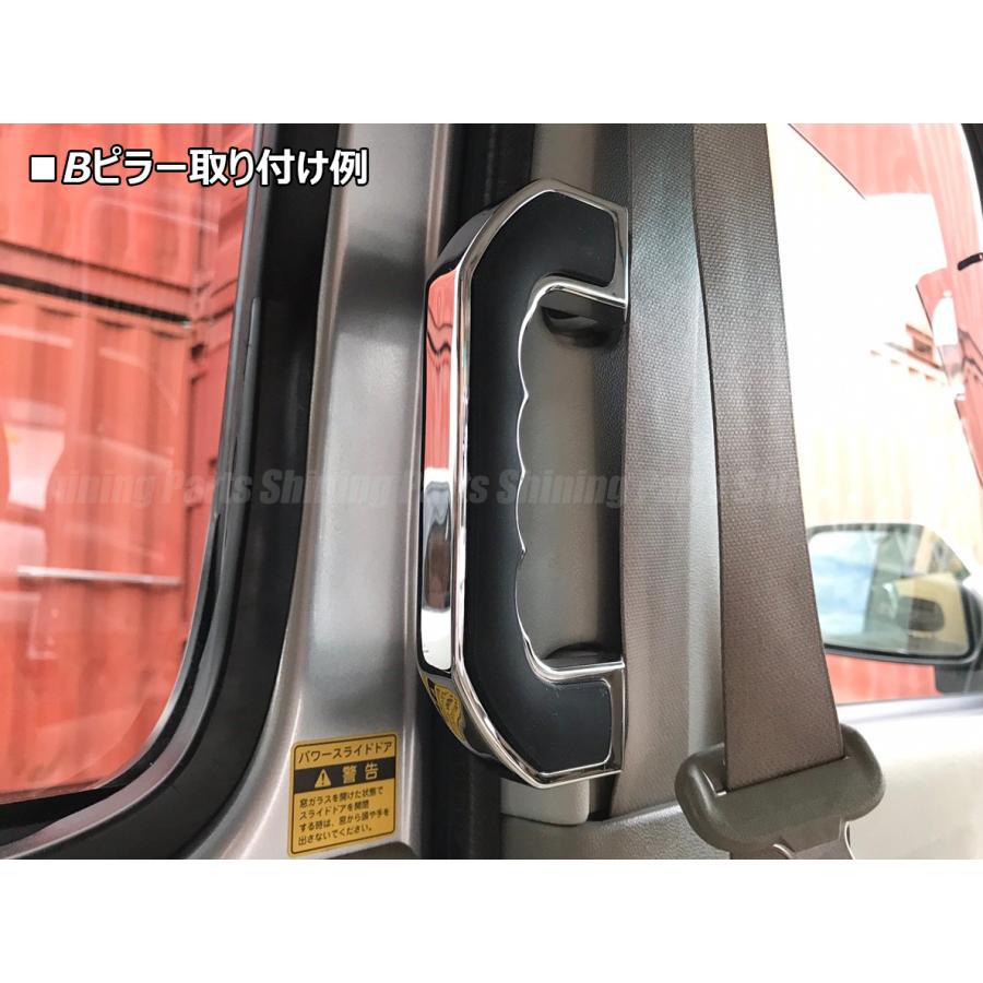 S320G/S330G アトレーワゴン 前期 交換式 アシストグリップ 2ピース 