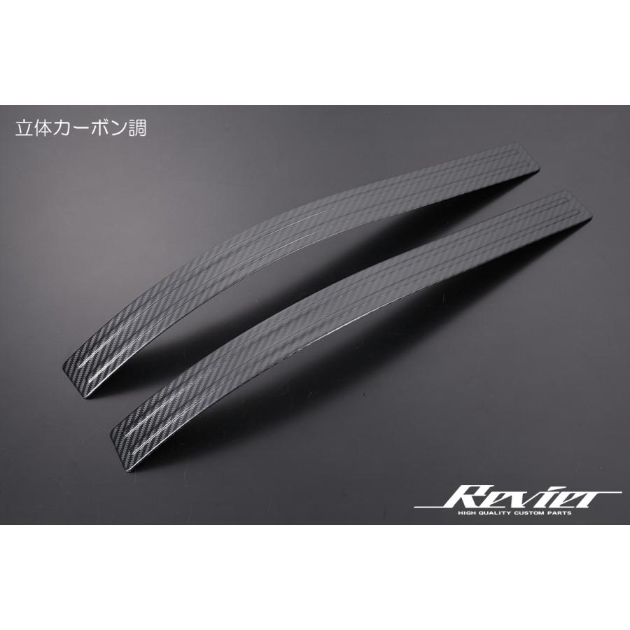 200系 ハイエース/レジアスエース フェンダー トリム カバー [立体