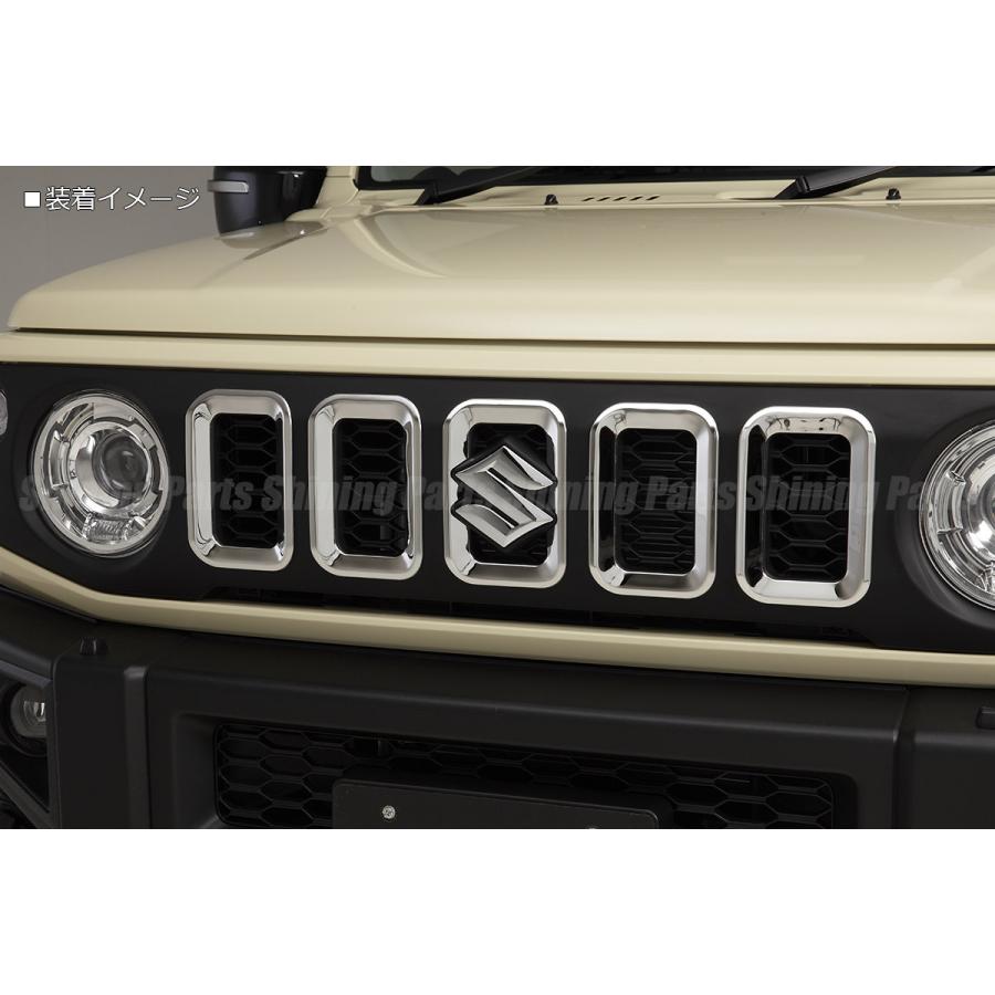 鏡面仕上げ] JB64W/JB74W ジムニー フロント グリル インサート 5