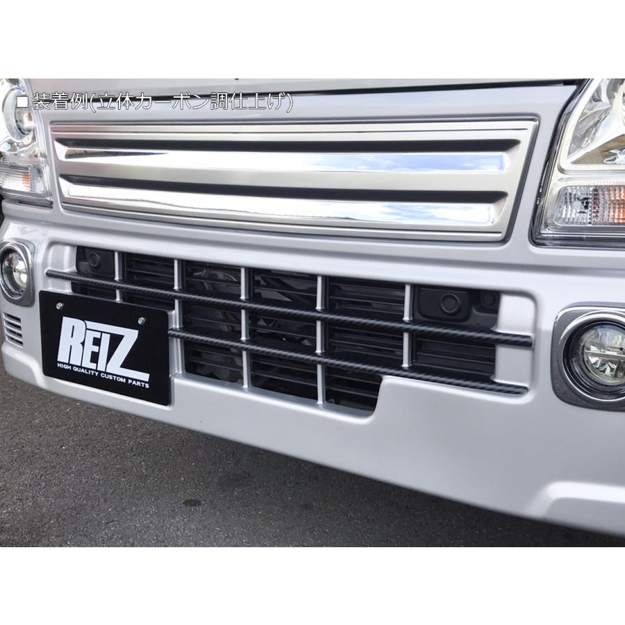 DA16T キャリイ/スーパーキャリイ フロントバンパー グリルカバー