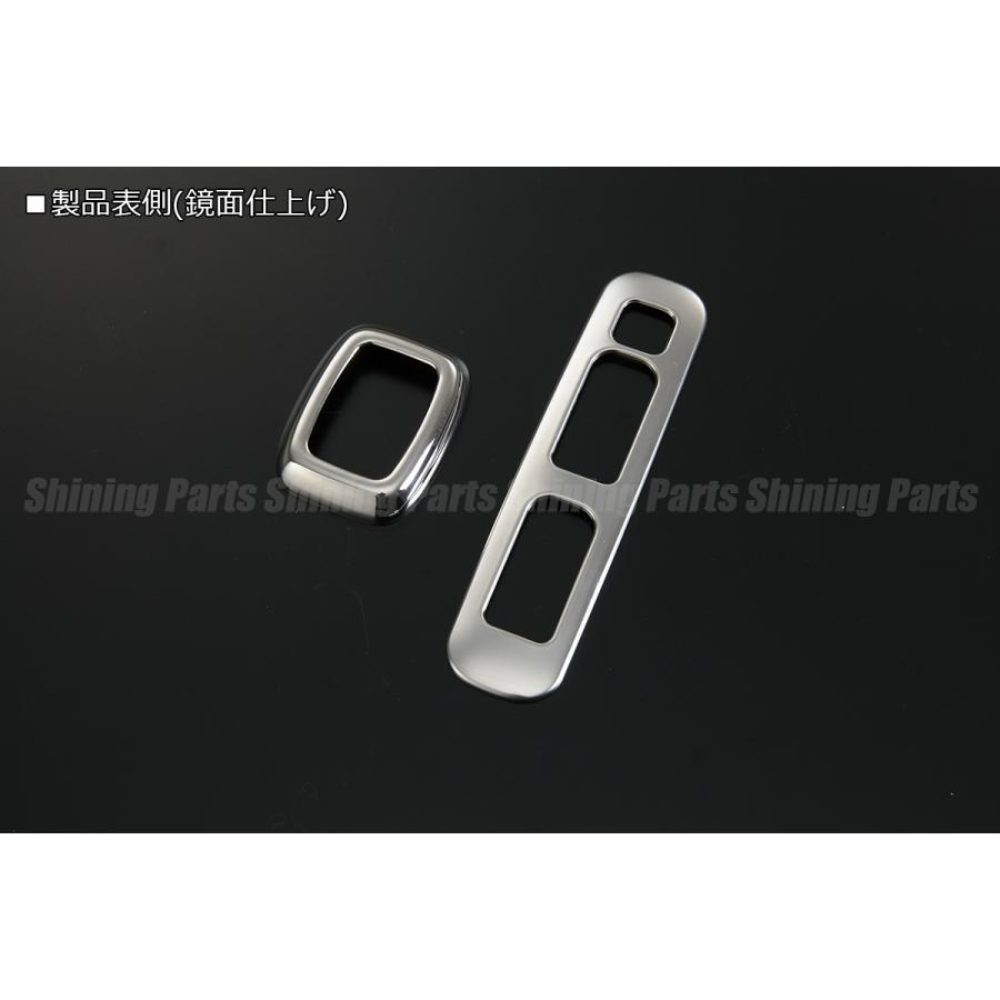 DA16T 6型まで スーパーキャリイ 鏡面 パワーウィンドウスイッチパネル