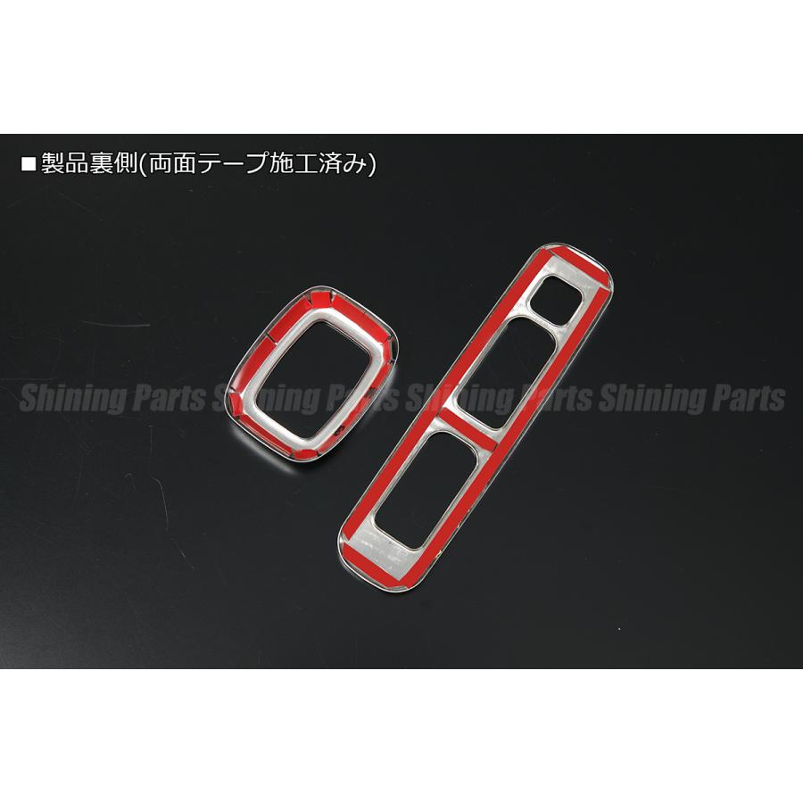 DA16T 6型まで スーパーキャリイ 鏡面 パワーウィンドウスイッチパネル