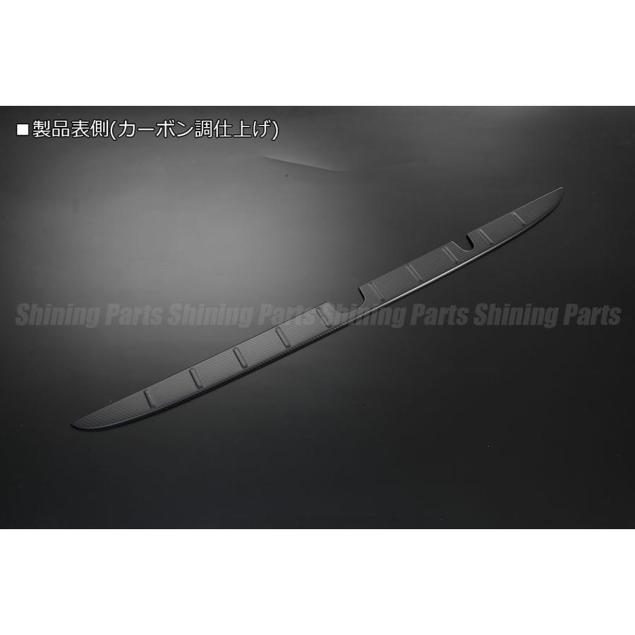 REIZ DA17V エブリイバン リアバンパー ステップガード [立体カーボン