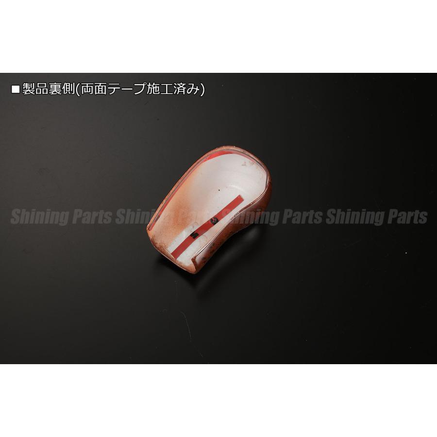 S321G/S331G アトレーワゴン 後期 AT シフトノブカバー [茶木目