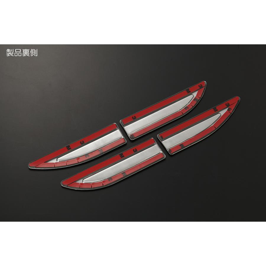 MR52S/MR92S ハスラー フェンダーガーニッシュ 4ピース [鏡面仕上げ