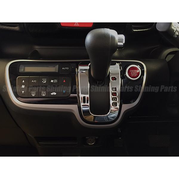 JF1/JF2 N-BOX/NBOX カスタム スラッシュ シフトゲート ベゼル [茶木目