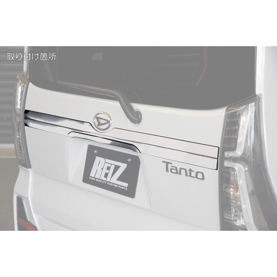 タント LA650S/LA660S タントファンクロス リアガーニッシュ [TYPE2] 1