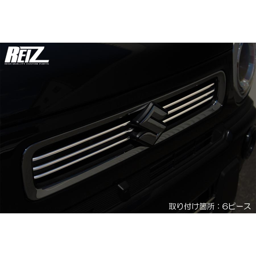 MR52S/MR92S ハスラー フロントグリルフィン [鏡面仕上げ] 6ピース