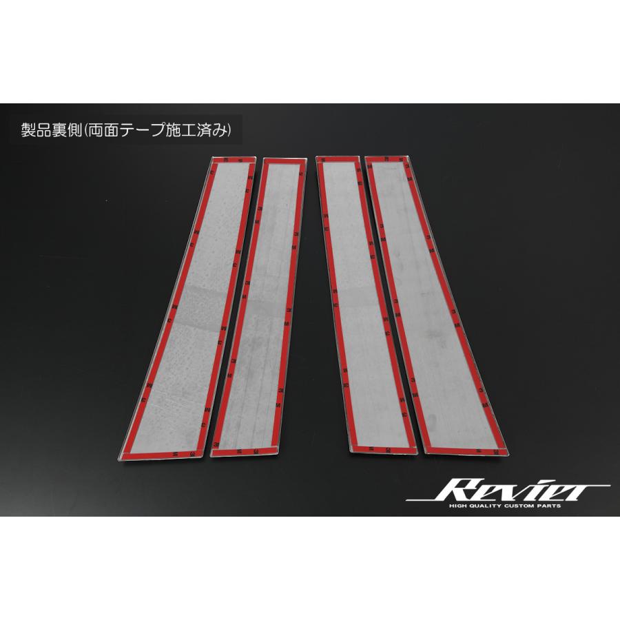 在庫処分 210系 カローラツーリング用 ステンレスピラー ガーニッシュ