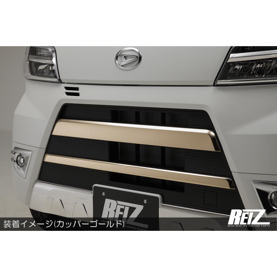 S321M/S331M ピクシスバン 後期 フロントバンパー グリルカバー 2ピース [カッパーゴールド] 2017年11月〜 両面テープ施工済み