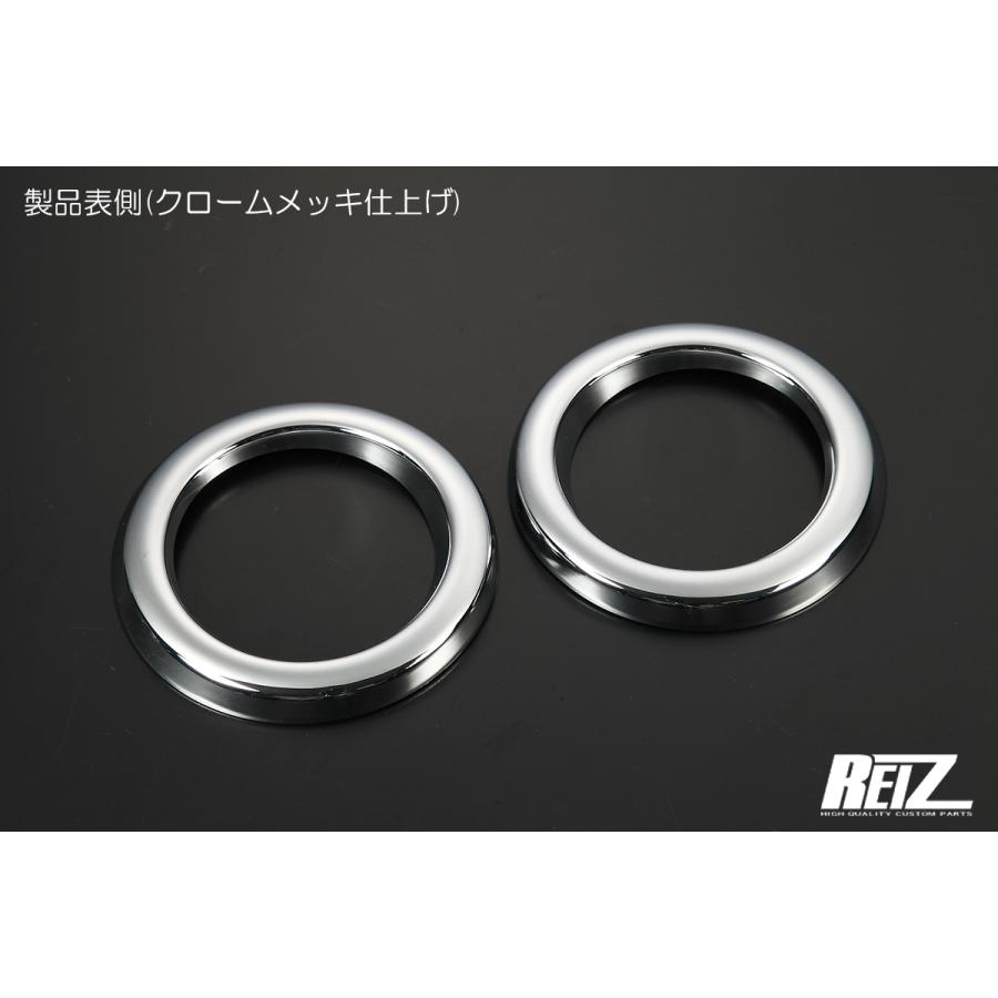 ハスラー MR52S MR92S *3型まで* フォグランプベゼルカバー クローム