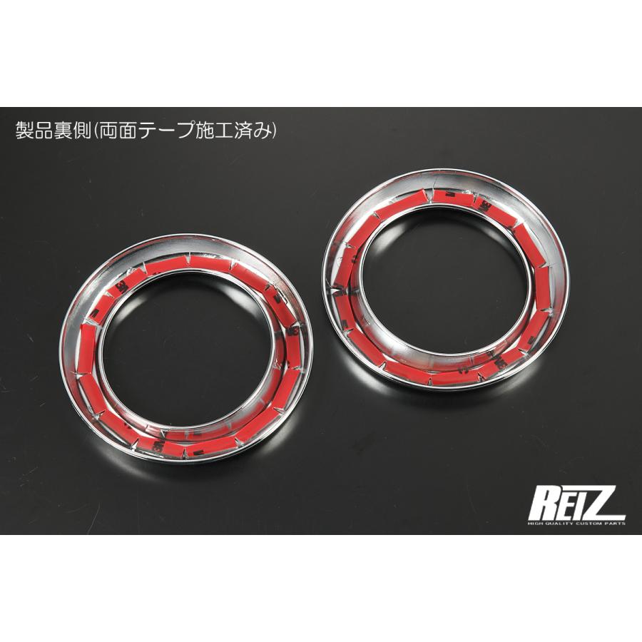 ハスラー MR52S MR92S *3型まで* フォグランプベゼルカバー クローム