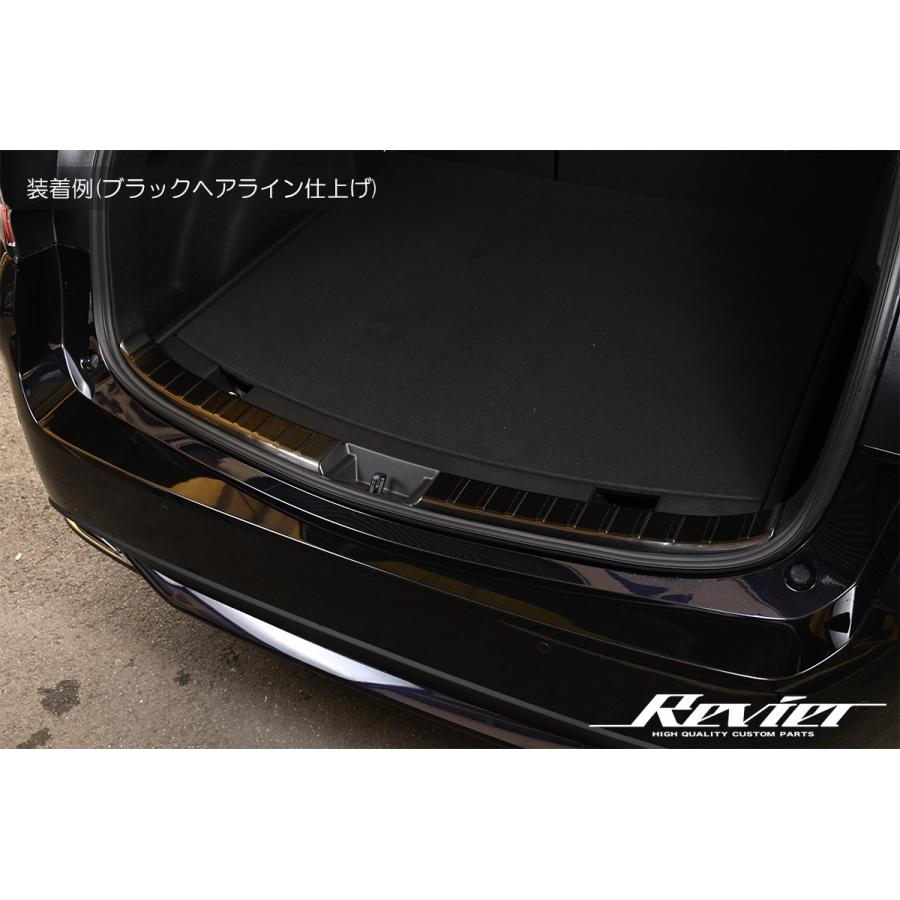 210系 カローラツーリング 専用 ラゲッジスカッフプレート [ブラックへ