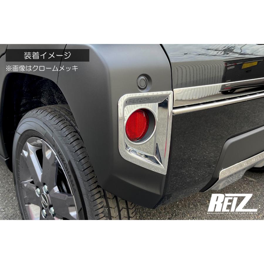 LA900S/LA910S タフト リフレクターカバー [クロームメッキ] ABS樹脂製