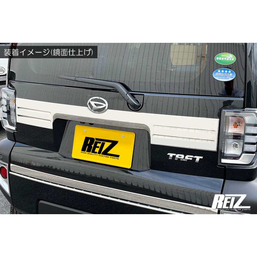 LA900S/LA910S タフト リアガーニッシュ [鏡面仕上げ] 両面テープ施工