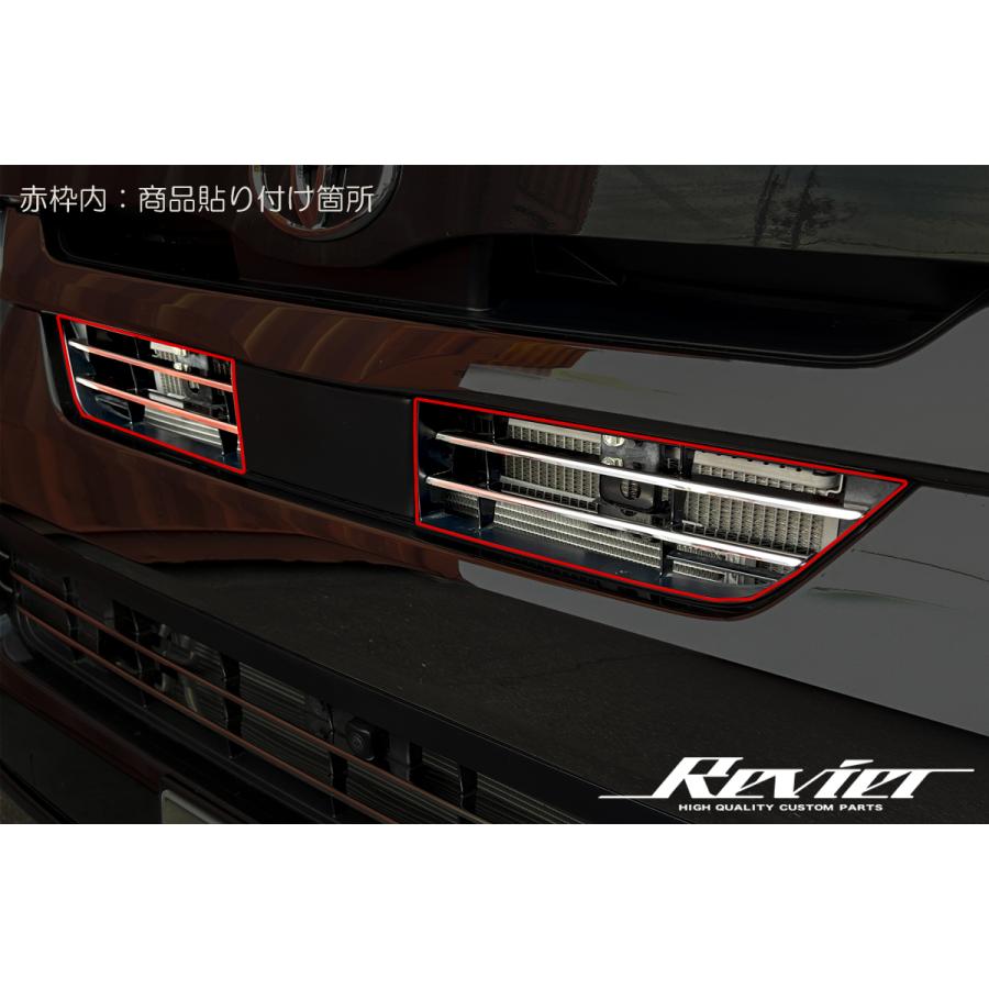 鏡面仕上げ] 200系 ハイエース 6型 ナローボディ(標準ボディ) 専用