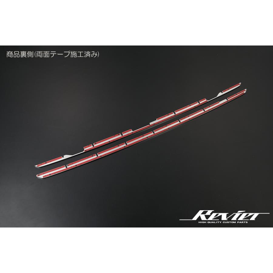 お買得セット！200系 ハイエース 6型 ナローボディ専用 グリルカバー+