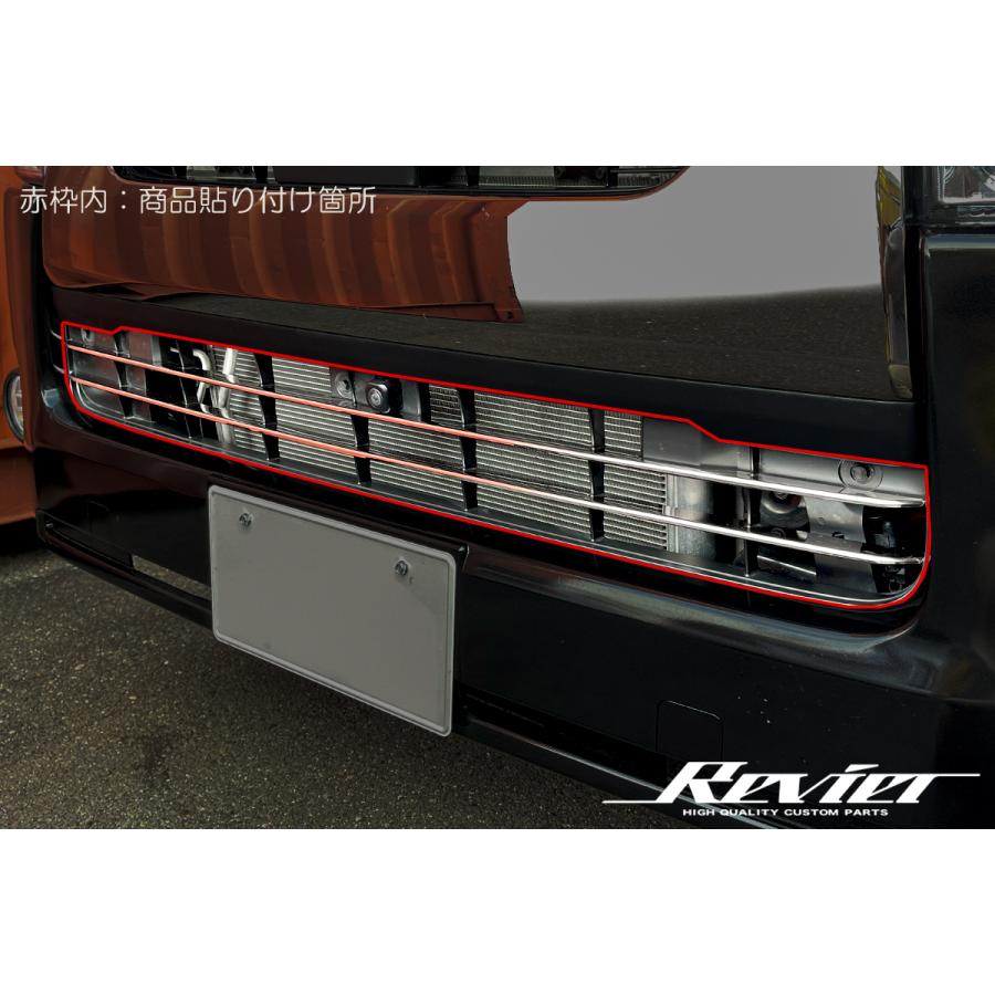 鏡面仕上げ] 200系 ハイエース 6型 ナローボディ(標準ボディ) 専用