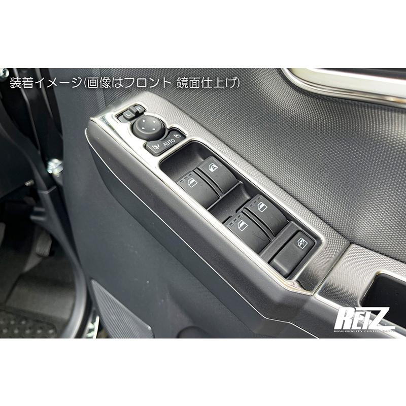 [メッキ調 鏡面仕上げ] LA900S/LA910S タフト パワーウィンドウスイッチパネル インテリア パネル カバー :SN5074 ...