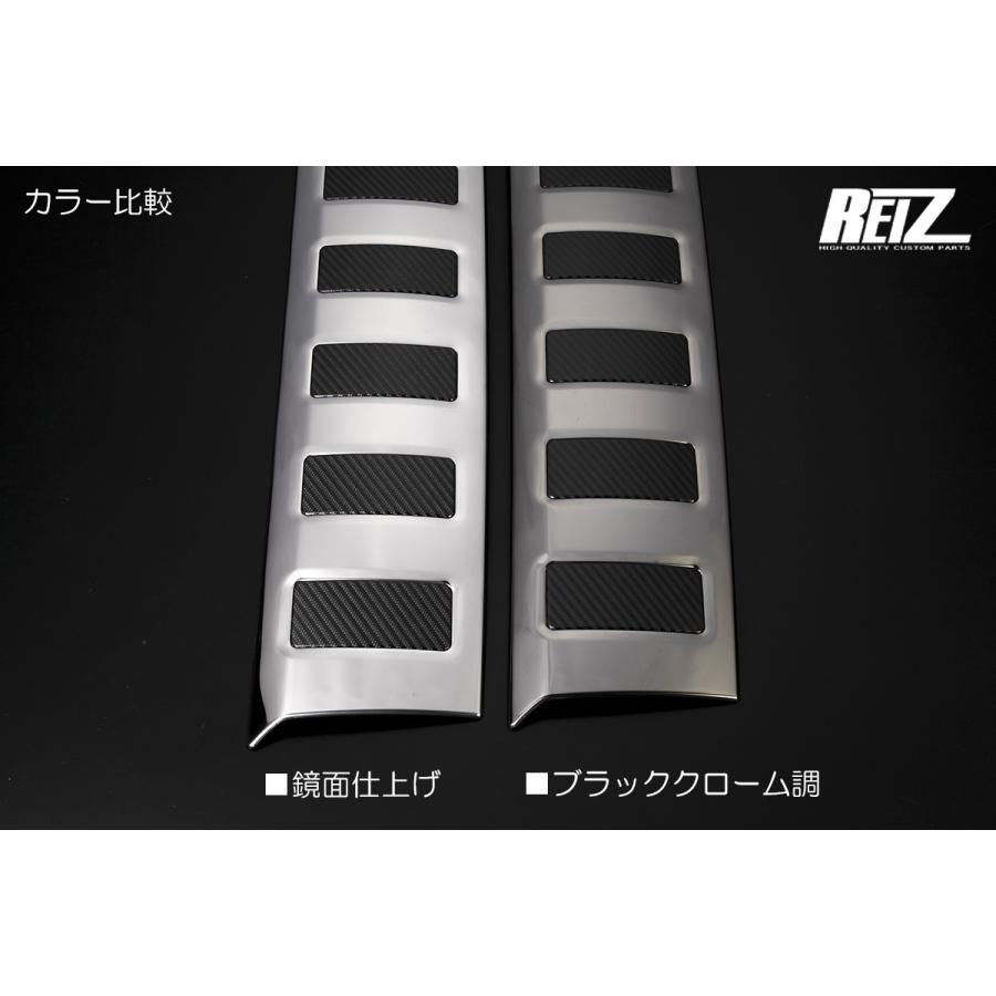 LA900S/LA910S タフト マークレスボンネットモール [ブラッククローム
