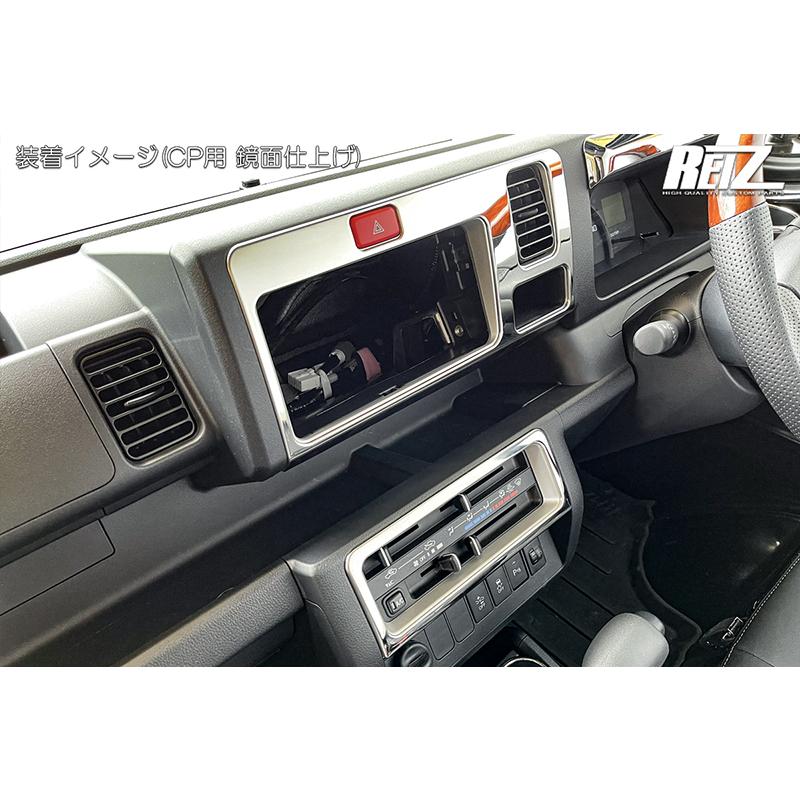 MADLYS インテリアパネル（メッキ調) メッキ調 鏡面仕上げ】S500P/S510P ハイゼットトラック 前期 カラー