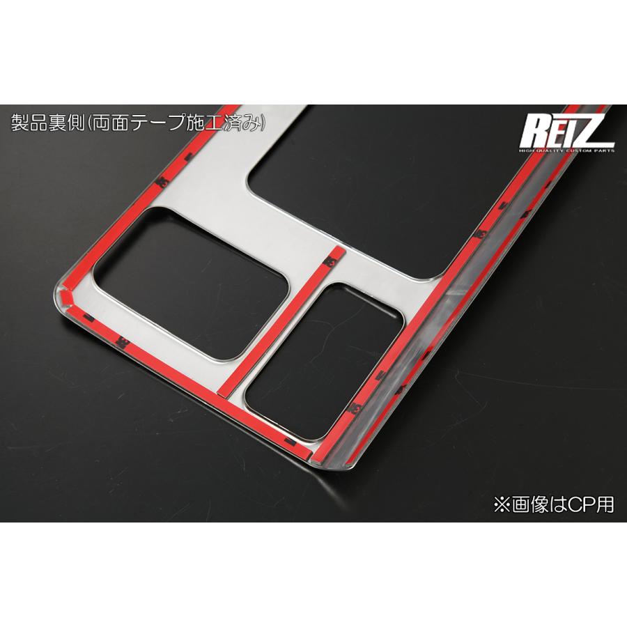 S500P 前期 ハイゼットトラック インテリアパネル 2ピース 鏡面仕上げ インテリアパネル2Pセット メッキ調 鏡面仕上げ【ハイゼット