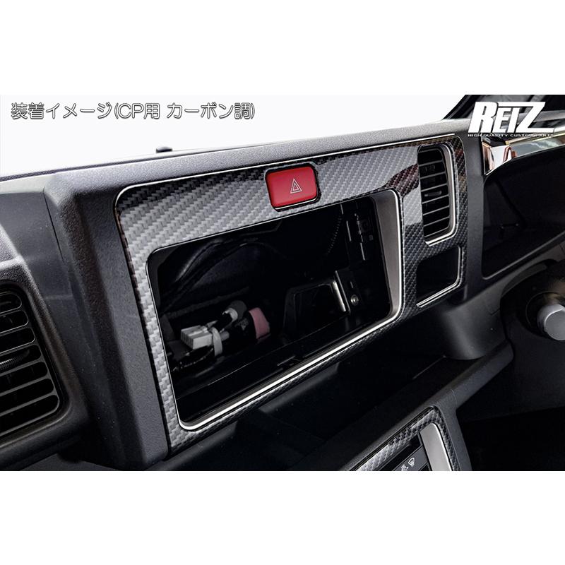 カーボン調】S500U/S510U ピクシストラック 前期 カラーパック装備車用