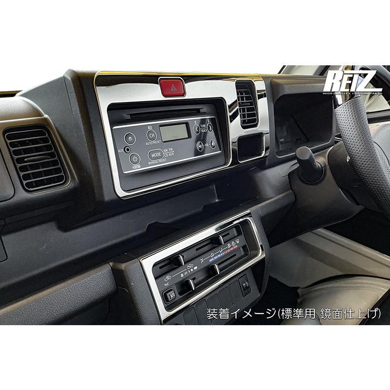 ハイゼット 【カーボン調】S500P/S510P ジャンボ 前期 標準車用