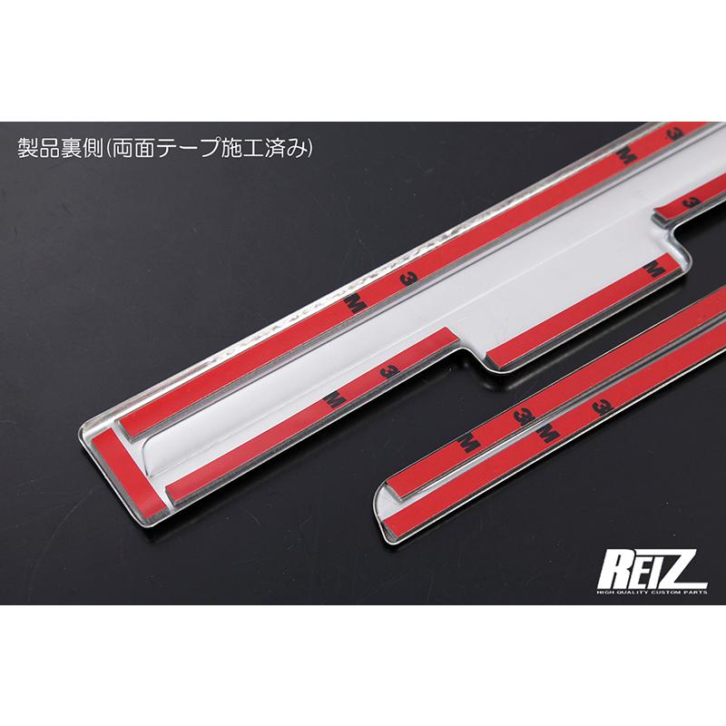 MR52S/MR92S ハスラー スカッフプレート 8ピース へアライン仕上げ