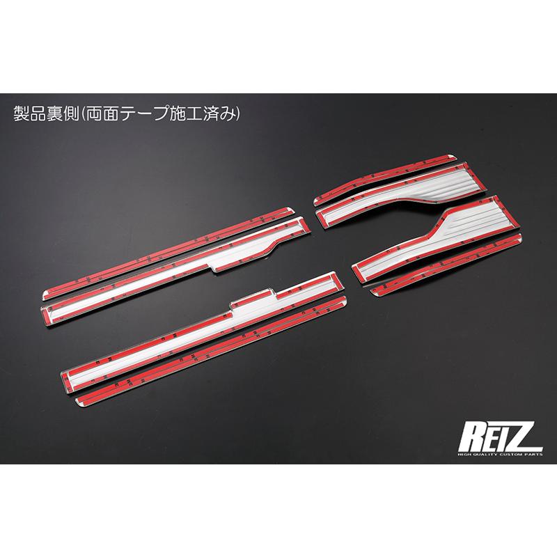MR52S/MR92S ハスラー スカッフプレート 8ピース へアライン仕上げ
