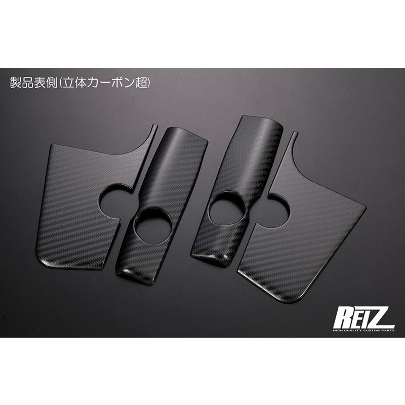 立体カーボン調] 前期ハイゼットトラック ハイゼットジャンボ S500P