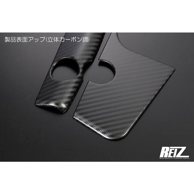 立体カーボン調] 前期ハイゼットトラック ハイゼットジャンボ S500P