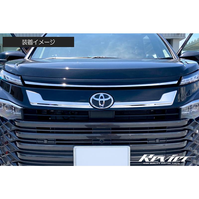 ヴォクシー 値下げ特価 90系 VOXY フロントバンパーアッパー