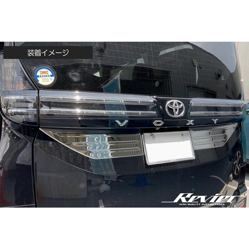 NOAH 90系 ノア バックドアガーニッシュ 2ピース 鏡面仕上げ バック