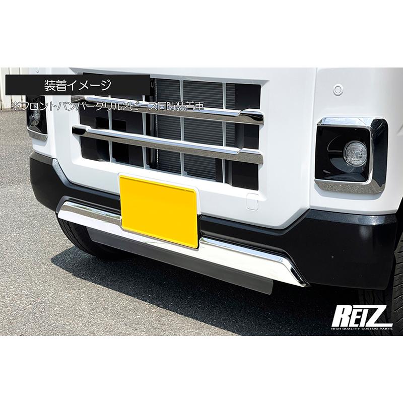 アトレー S700W/S710W アトレーデッキバン 鏡面 フロントバンパー