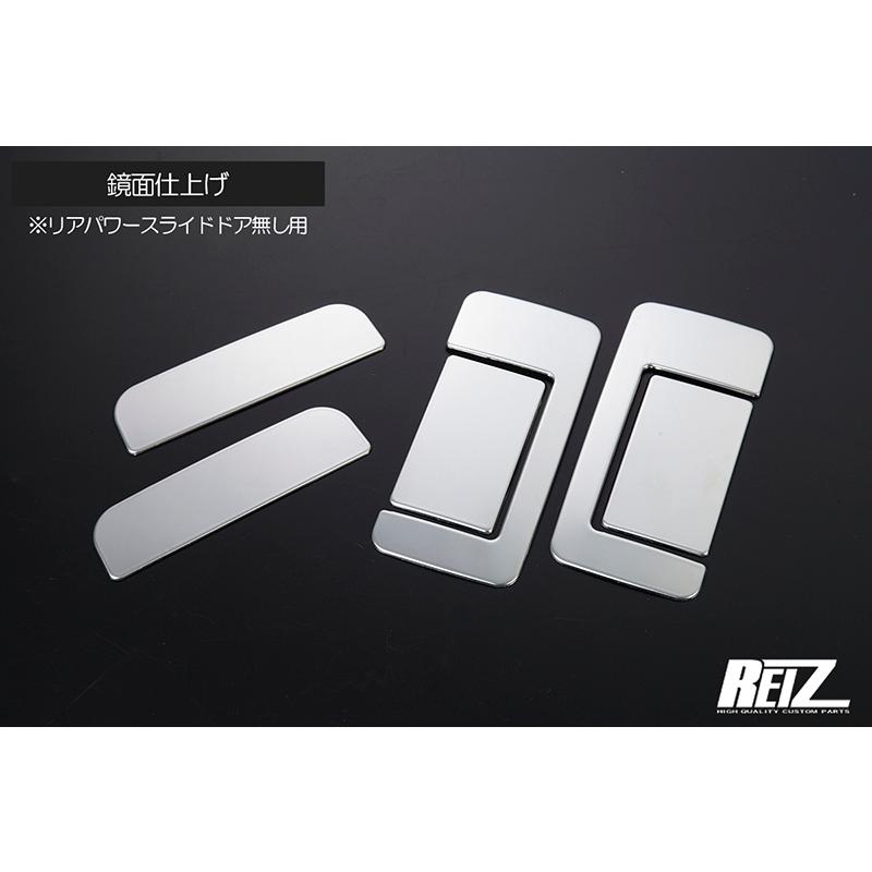 サンバー S700B/S710B ディアス/サンバーバン 鏡面 サイド ドア