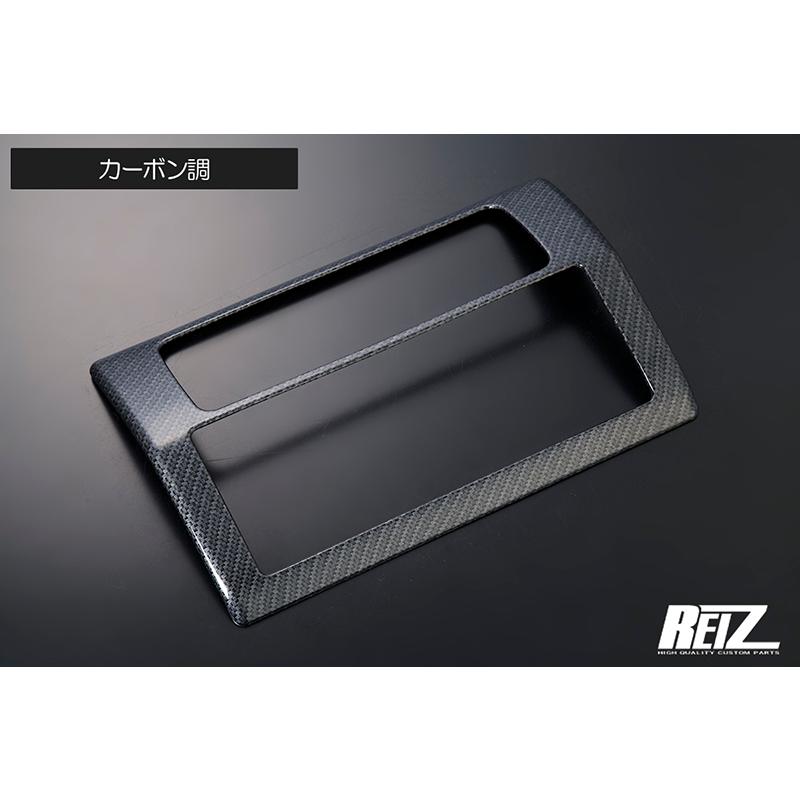 ハイゼット カーボン調 S500P/S510P 後期 トラック/ジャンボ センター