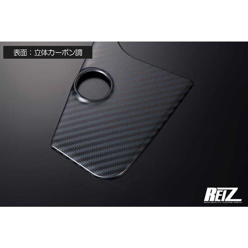 ハイゼット 立体カーボン調 S500P/S51P 後期 トラック/ジャンボ リア