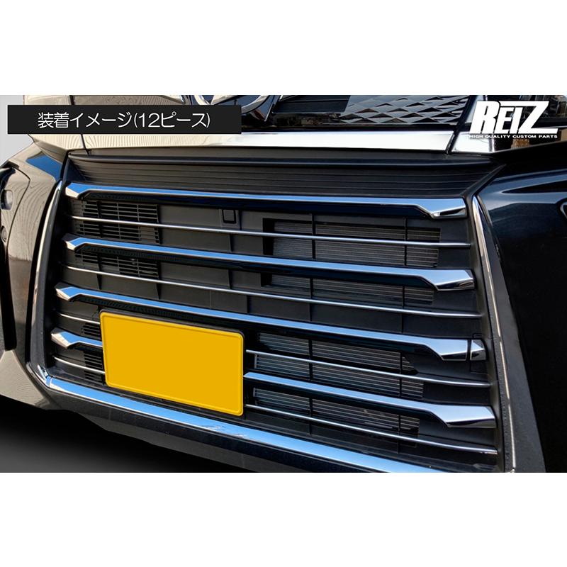 LA650S/LA660S タントカスタム 後期 フロントバンパー グリルカバー 