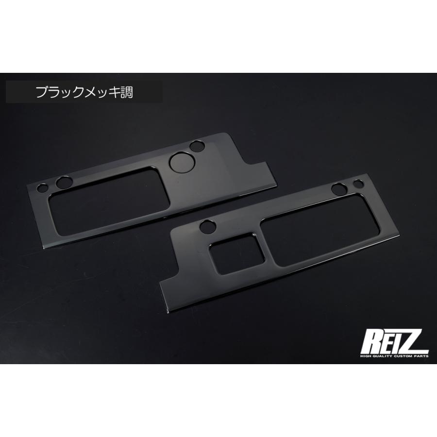 ハイゼット ブラックメッキ調 S500P/S510P 後期 トラック/ジャンボ