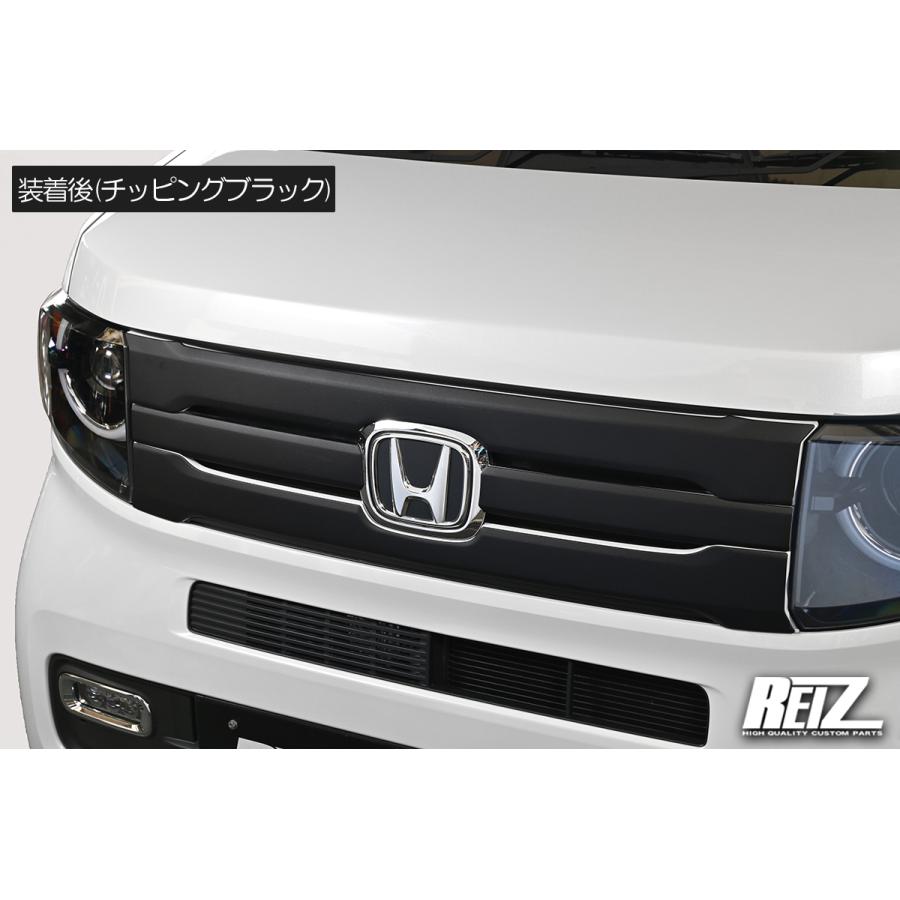 ホンダ（HONDA） JJ1/JJ2 N-VAN フロントグリルカバー *除くG/L